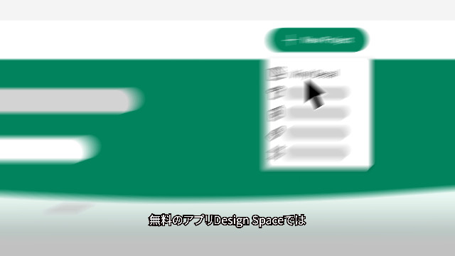 Amazon.co.jp: Cricut Explore 5(クリカット エクスプローラー5) 約